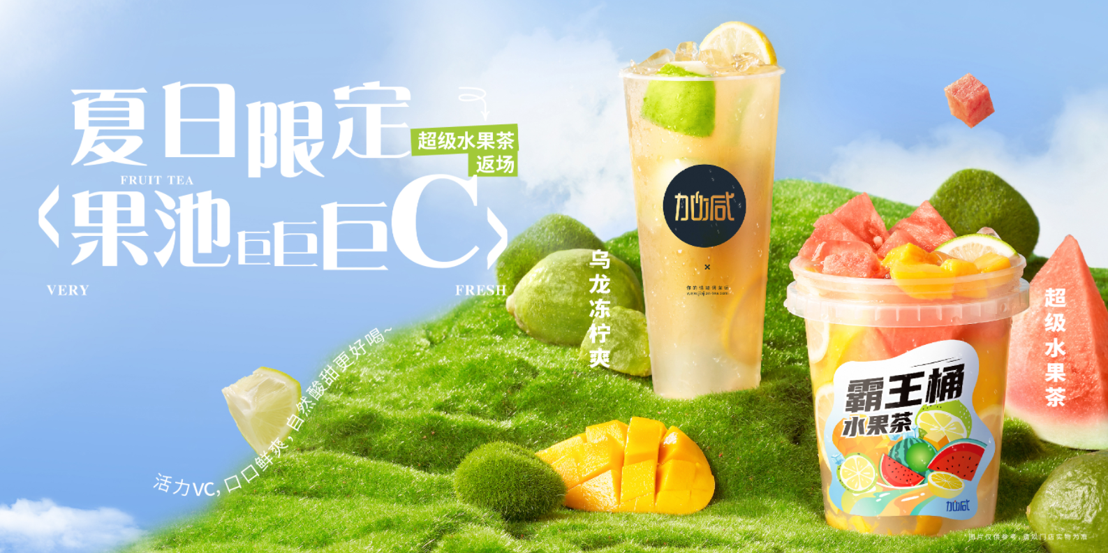 lehu乐虎茶饮|奶茶行业十店九亏？为何奶茶加盟店不减反增？